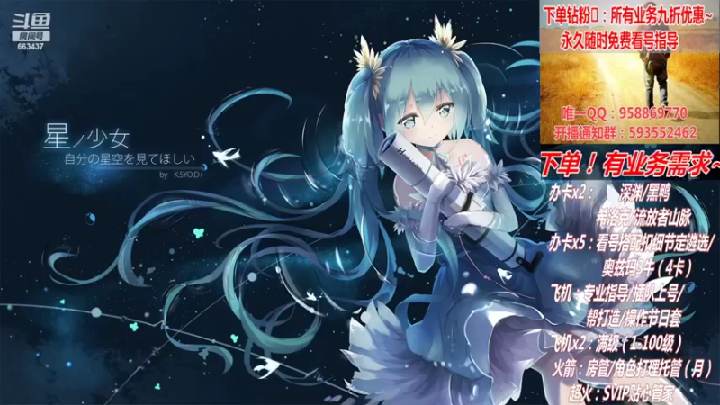 【2022-03-27 22点场】DNF丶心软：在线看号！打造扣遴选！团本深渊