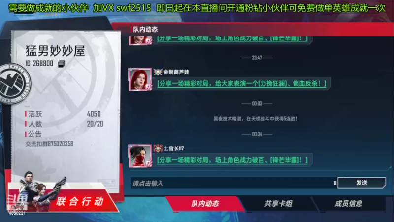 【2022-03-25 09点场】再見如漪：今天更新改了好多卡牌啊