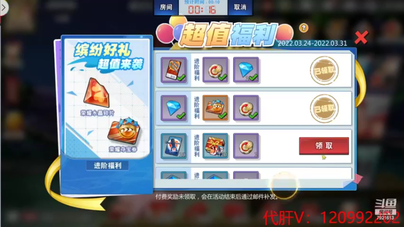 【2022-03-26 01点场】一区疯不觉：赛季末的巅峰~酸爽