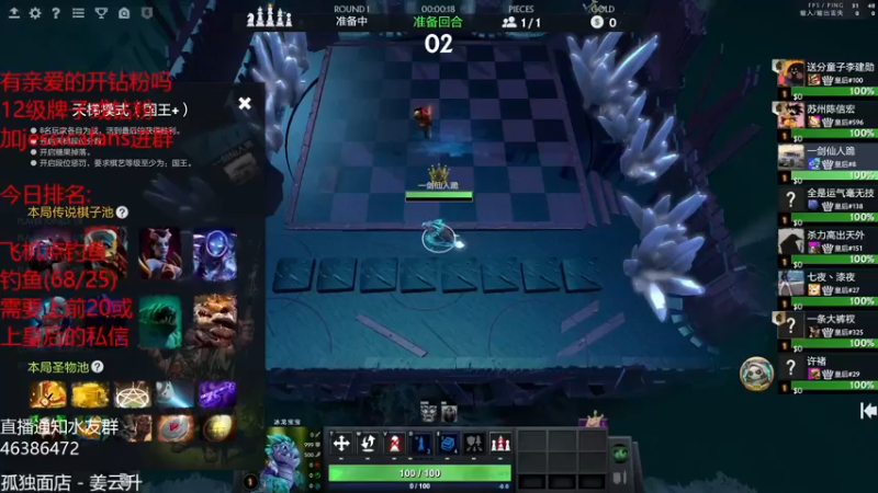 【2022-03-27 18点场】棋迷iluhr：十二小时工作制.连续直播Day71