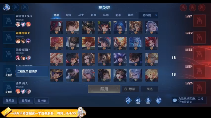 【2022-03-28 01点场】不可一世杀手：巅峰赛屠龙！ 1143121