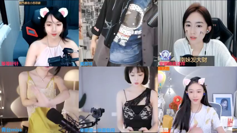 【2022-03-28 02点场】青台miss：希望大家天天开心 1011