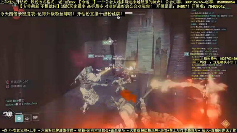 【2022-03-26 01点场】白昼呦丶：活跃玩家最多公会收人!对萌新最好的公会！