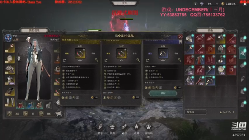 【2022-03-26 23点场】我有吾王之命：【吾王】十三月-真滴刷yue了~！
