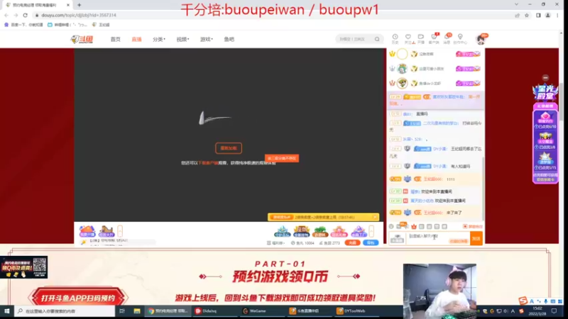【2022-03-28 15点场】王纪超666：双倍亲密度：王者归来