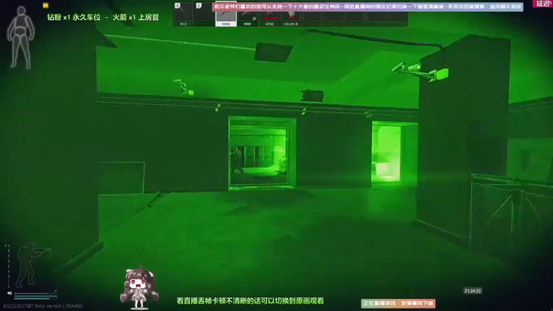 【2022-03-27 21点场】Biu十香：【斗鱼第一画质】钻粉上车永久~逃离塔克夫