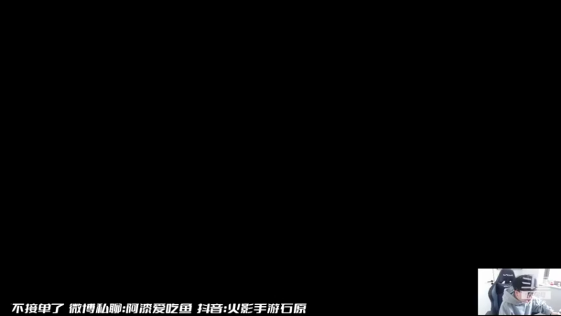 【2022-03-28 12点场】爱吃鱼的石原：石原：月底猛冲！