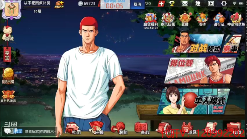 【2022-03-25 19点场】一区疯不觉：赛季末的巅峰~酸爽