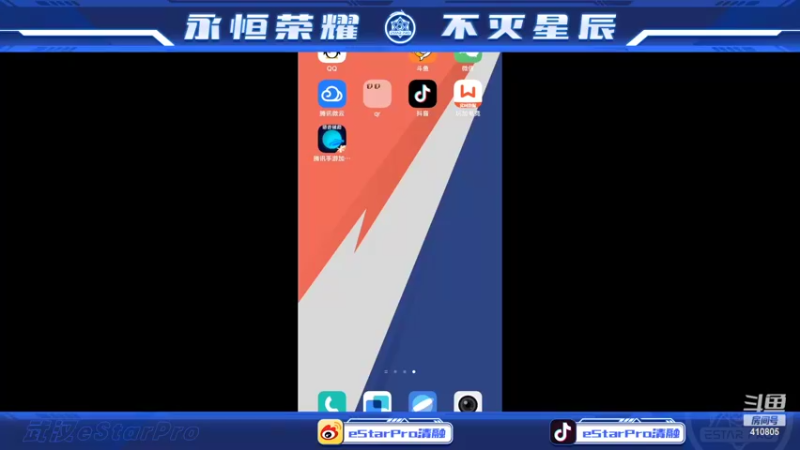 【2022-03-28 19点场】eStarPro清融丶：巅峰赛个人训练！！！