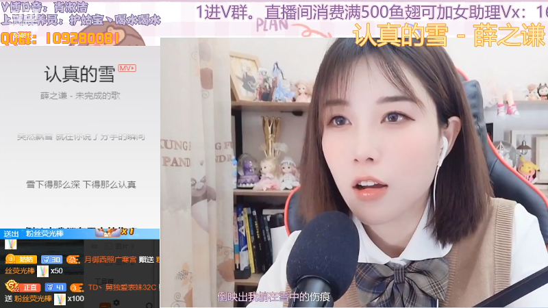 【户外】百变姑姑肖淑洁的精彩时刻 20220328 00点场