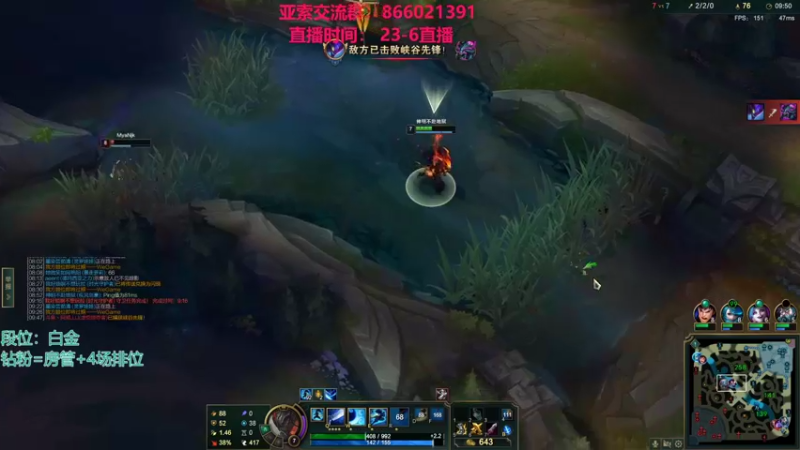 【2022-03-27 22点场】凉风亚索yasuo：快乐风男：亚索or永恩