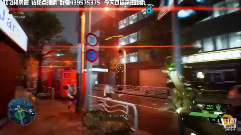 【2022-03-26 00点场】渝万丶有个村长叫影帝：今天是东京道士
