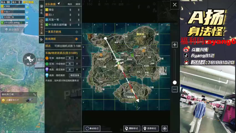 【2022-03-28 01点场】A扬丷：《带路人把把C》