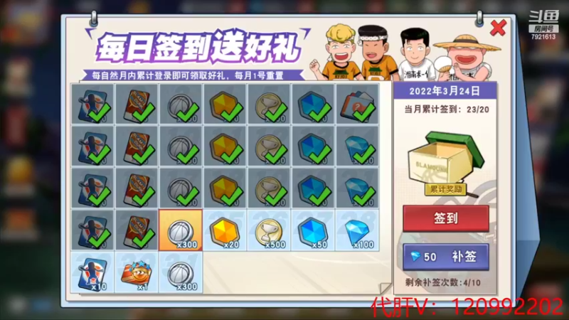 【2022-03-24 16点场】一区疯不觉：又是赛季末忙碌的时间~