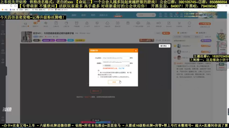 【2022-03-24 11点场】白昼呦丶：官方NPC萌新导师：对萌新最好的公会收人