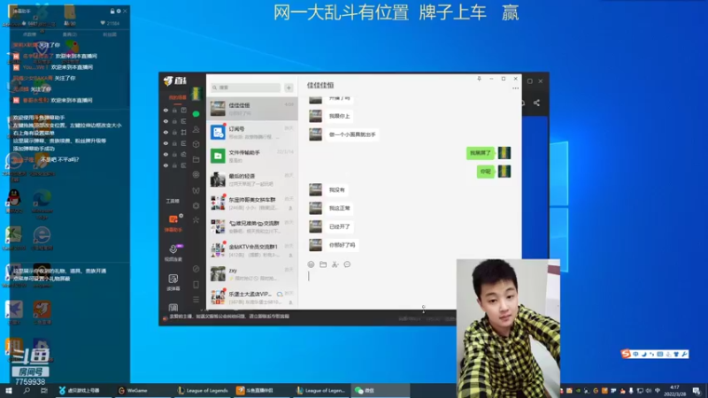 【2022-03-28 04点场】山有木兮木无期丶：网1大乱斗2=5