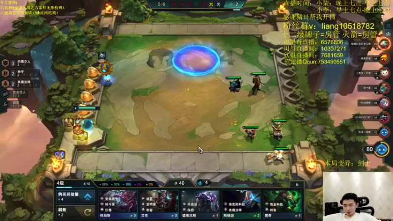 【2022-03-26 10点场】是小柒鸭XQ：只会赌六刺客爆杀艾克！