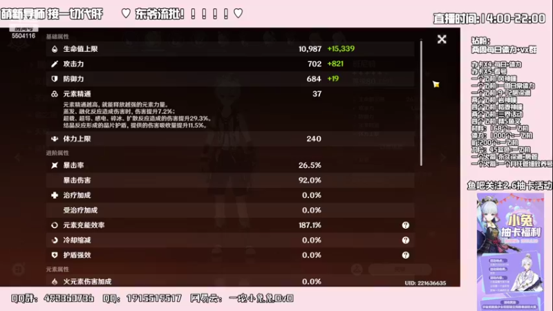 【2022-03-28 00点场】一坨小兔兔OvO：【坨小兔】萌新启蒙班 不懂就问