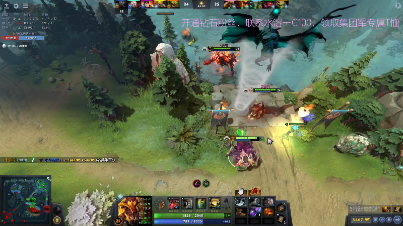【DOTA2】叫我老陈就好了的精彩时刻 20220328 21点场
