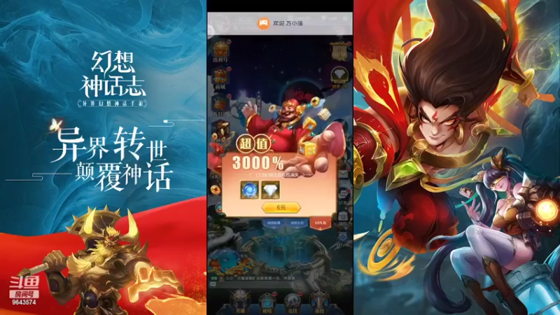 【2022-03-28 16点场】一直默默关注你的小强：一起来EMO吧 9643574