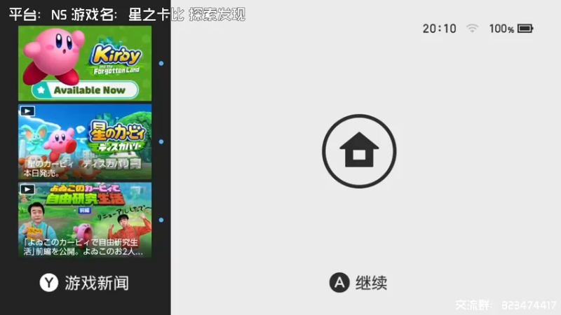 【2022-03-27 20点场】苏烟Iris：4倍亲密度上限~