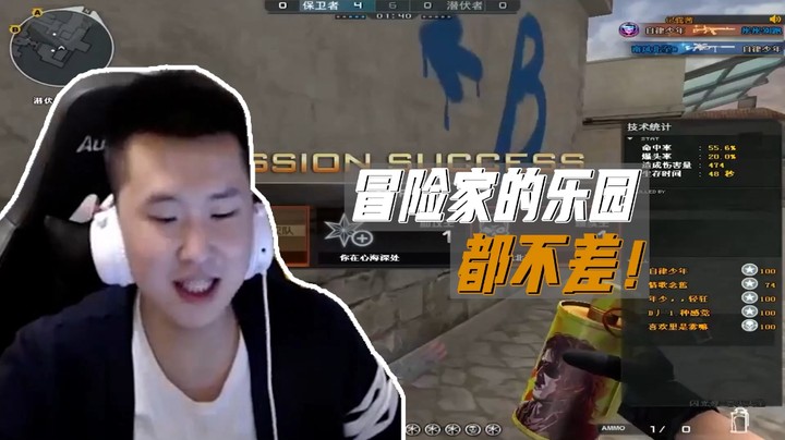 北部排位日记：五鲨不能差事儿！