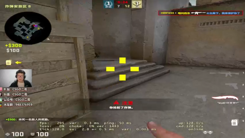 【2022-03-25 21点场】CSGO2ge：【二哥】大大的准心 小小的我