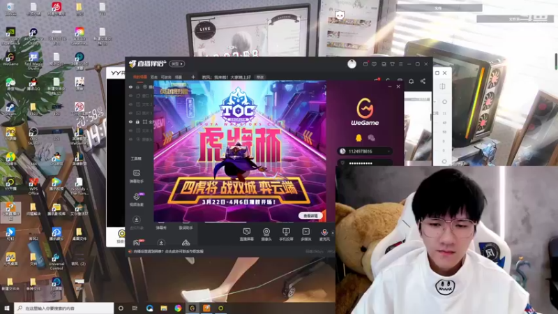 【2022-03-28 18点场】Misaya若风lol：若风：我来啦！大家晚上好