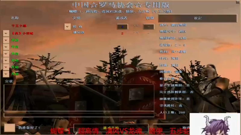 【2022-03-28 00点场】千王小惠：千王小惠直播间