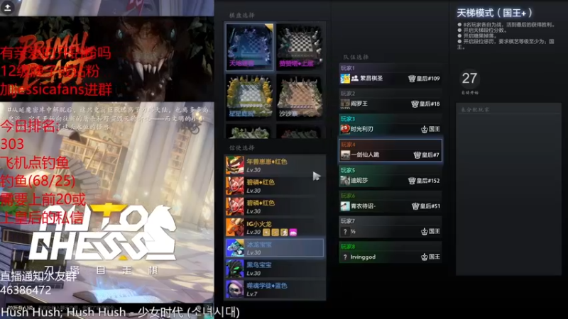 【2022-03-27 20点场】棋迷iluhr：十二小时工作制.连续直播Day71