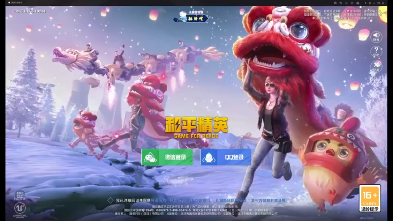 【2022-03-27 03点场】你看着办吧哼：【钻石双倍】可可爱爱没有脑袋哼