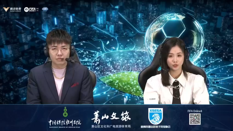 【2022-03-28 16点场】FSL S11总决赛：泰山SC 3vs2 曼城电竞
