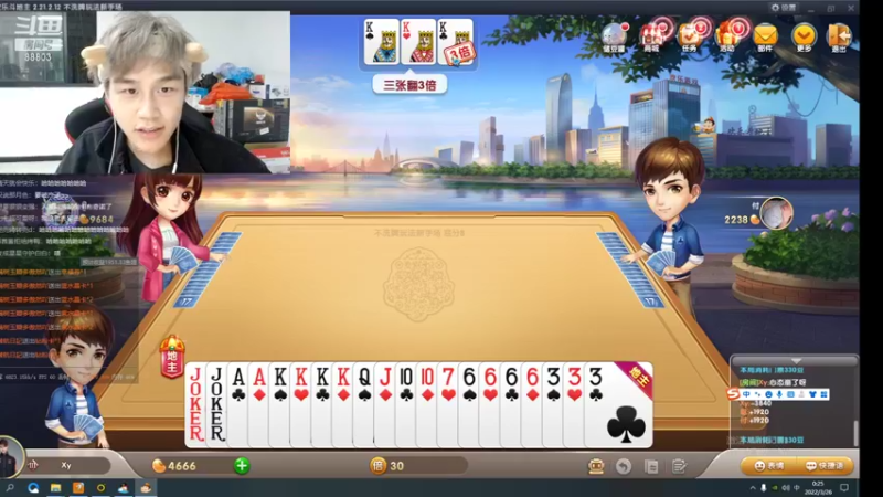 【2022-03-26 00点场】DYG丶小义：无规则选手开始补时长