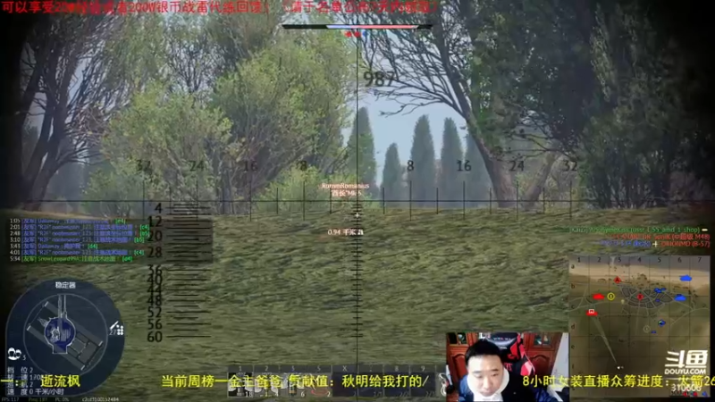 【2022-03-27 21点场】正版人头大哥：[人头大哥]战争雷霆陆战街机娱乐教学