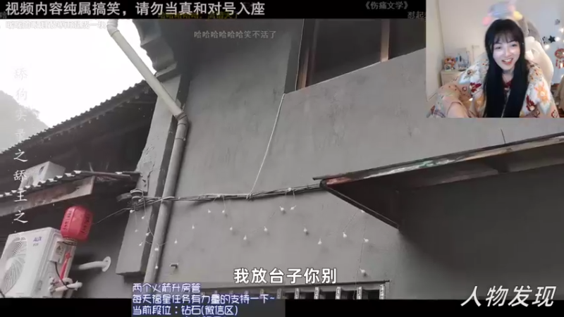 【2022-03-27 23点场】很嗯的雨薇：k头怪：明天好想粗去丸