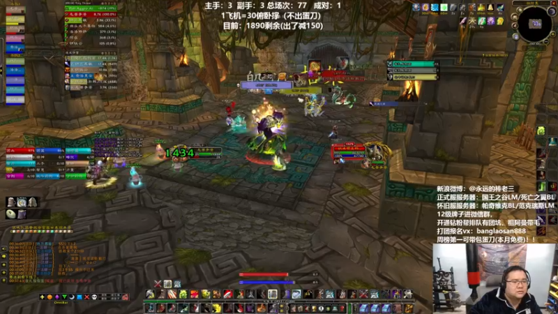 【2022-03-28 00点场】棒老三：新号毛T6啦~~~~