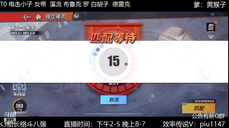 【2022-03-27 14点场】丨486小哥丨：娱乐主播 莽夫只怪！