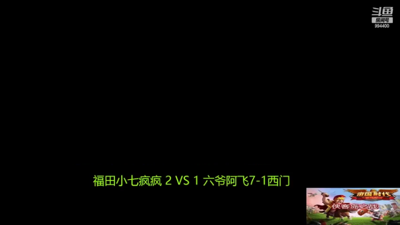 【2022-03-27 08点场】西毒的直播间：毒哥教你打罗马555