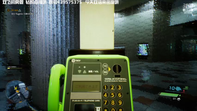 【2022-03-25 22点场】渝万丶有个村长叫影帝：今天是东京道士