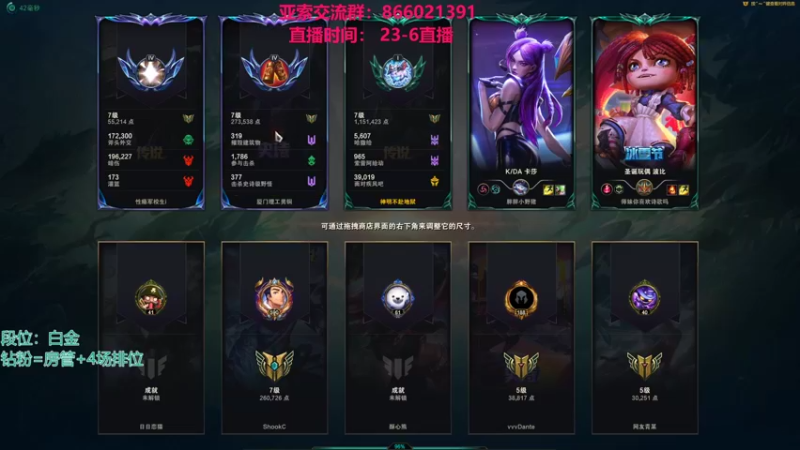 【2022-03-28 17点场】凉风亚索yasuo：快乐风男：亚索or永恩