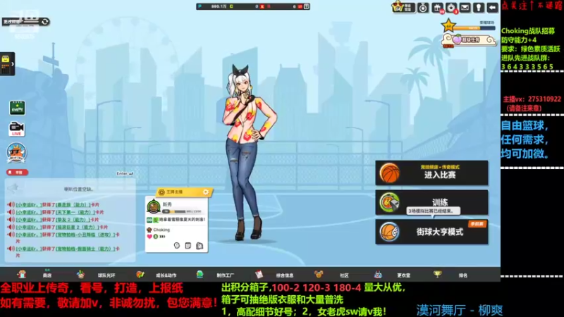 【2022-03-27 19点场】楚楚YJ：来点业务吧 哥哥们！