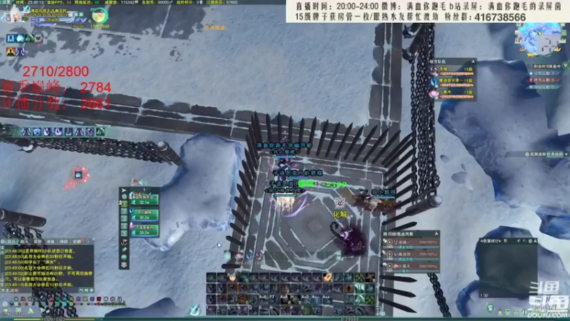 【2022-03-28 09点场】卷毛毛毛丶：专业解说陪你看大师赛！