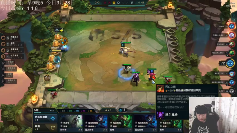 【2022-03-28 12点场】AC遗憾：只玩赏金+无限装备塔姆