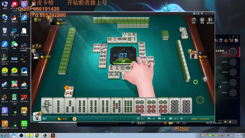 【2022-03-28 01点场】皮皮卡特儿：王者卡特三级单杀教学包教包会不收学费