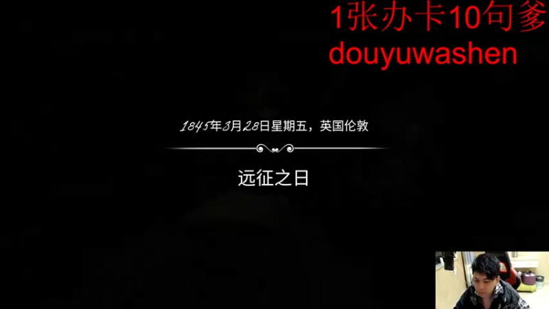 【2022-03-28 03点场】小小青蛙笑i：蛙神：千篇一律 野区是我家