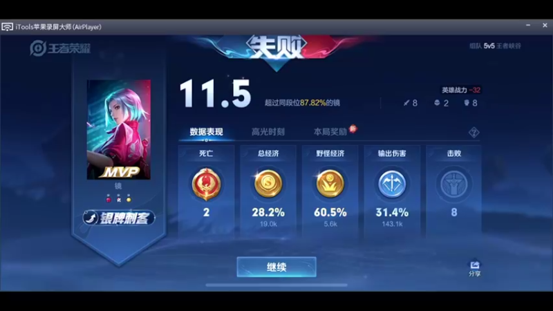 【2022-03-28 19点场】昧昧不是妹妹：和0-10的和解