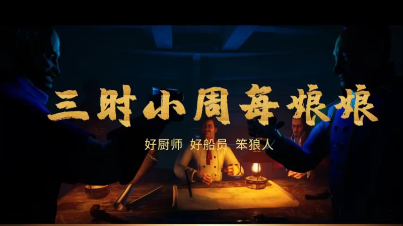 【2022-03-28 18点场】三时小周每娘娘：来啊，这个直播间不费铜板