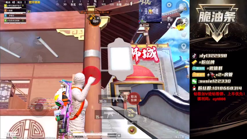 【2022-03-27 23点场】脆油条丷：【带路人妹妹】