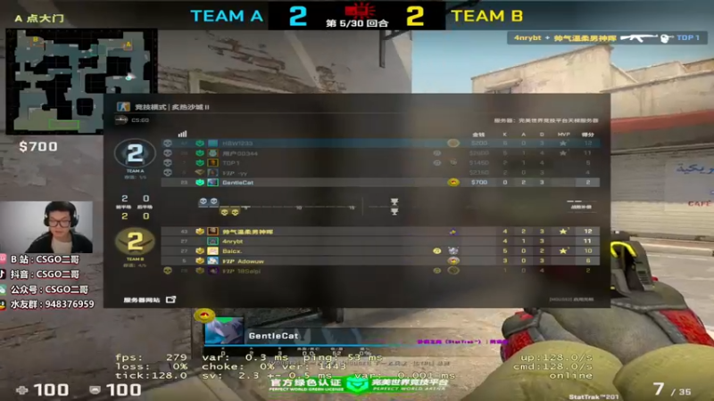 【2022-03-25 22点场】CSGO2ge：【二哥】大大的准心 小小的我