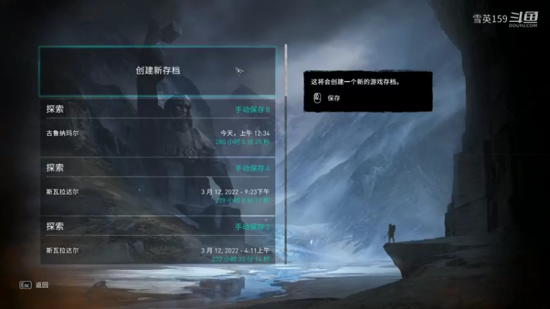 《刺客信条：英灵殿》DLC合集最低难度游戏实况解说43：招小弟可还行
